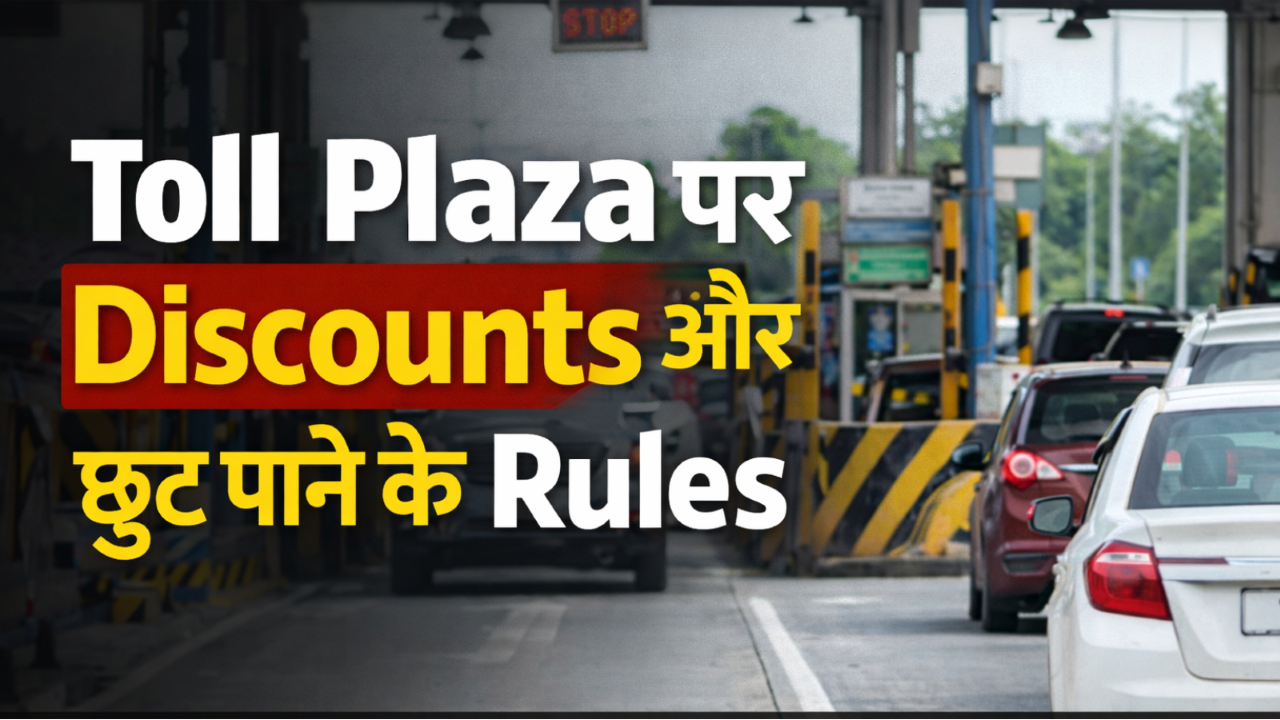toll rules india how to save money on highway