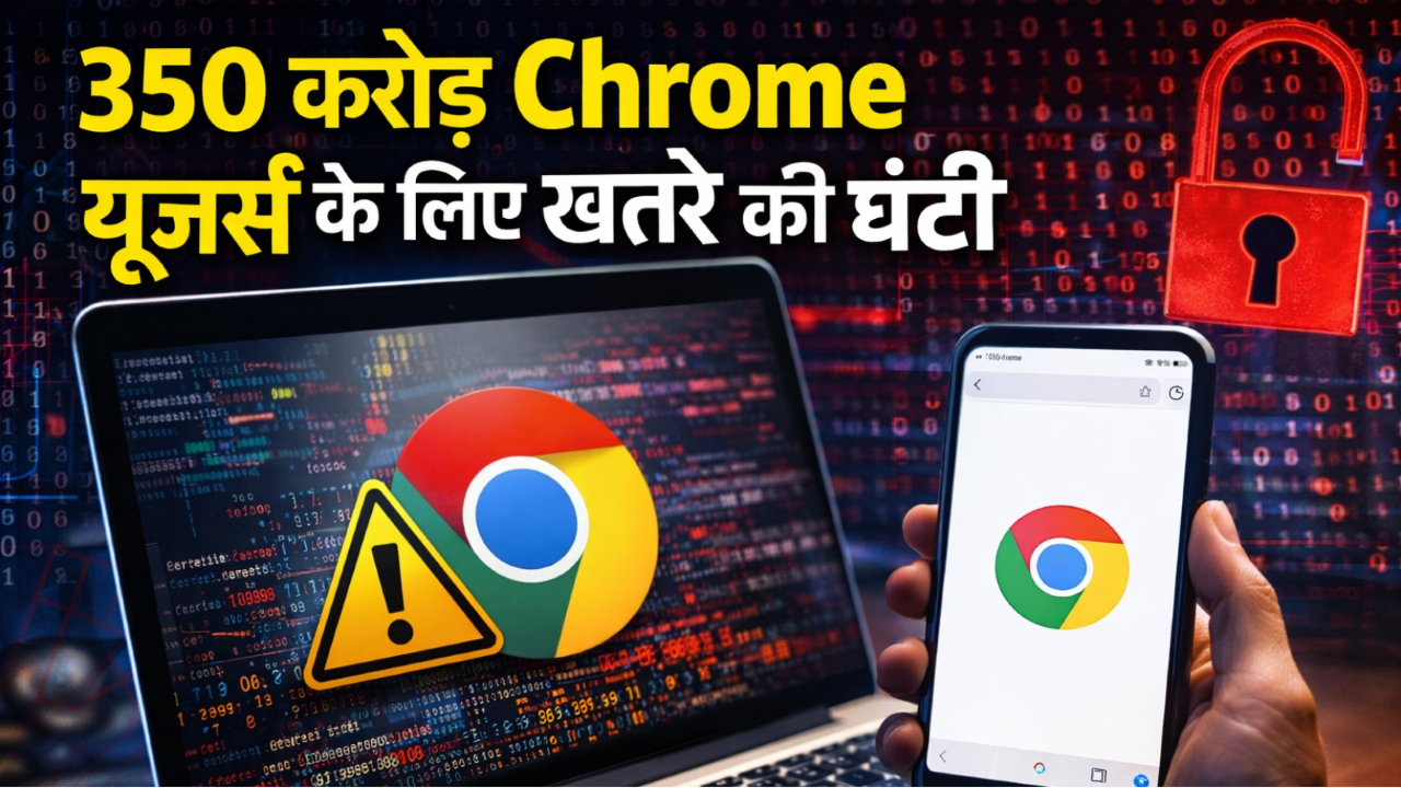 Google issues emergency Chrome security update after two zero-day vulnerabilities 