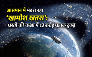 space debris fragments are circling Earth’s orbit