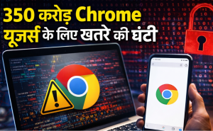 Google issues emergency Chrome security update after two zero-day vulnerabilities 
