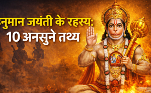 10-amazing-facts-about-lord-hanuman-on-hanuman