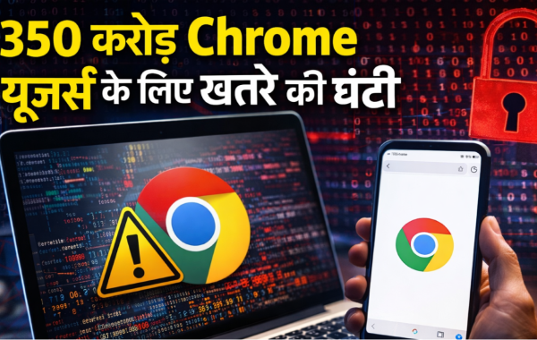 Google issues emergency Chrome security update after two zero-day vulnerabilities 