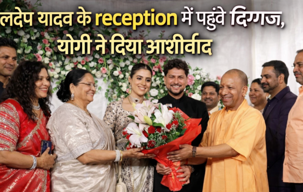 kuldeep yadav reception