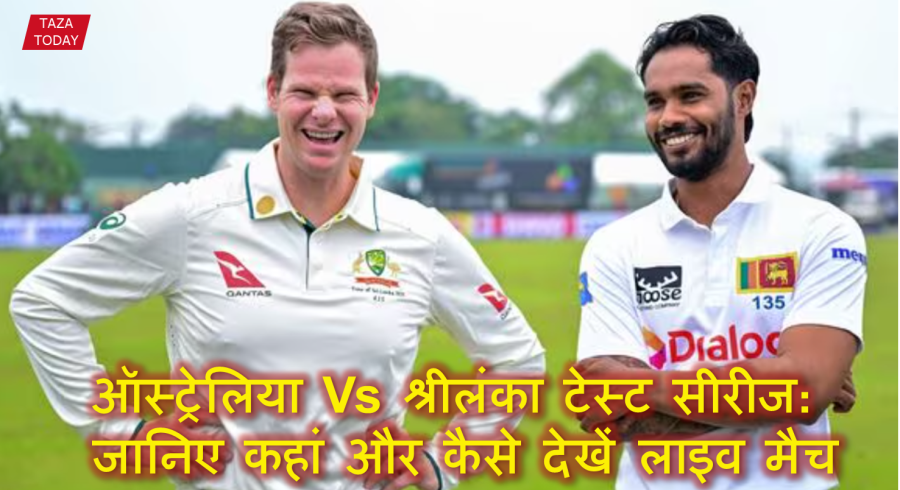 Aus vs Srilanka test series