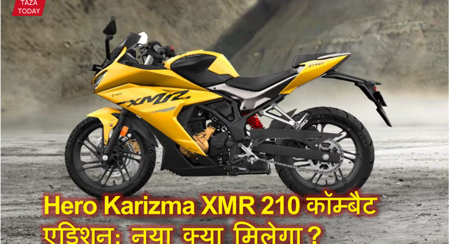 Hero Karizma XMR 210