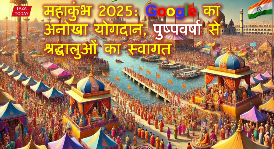 Mahakumbh 2025