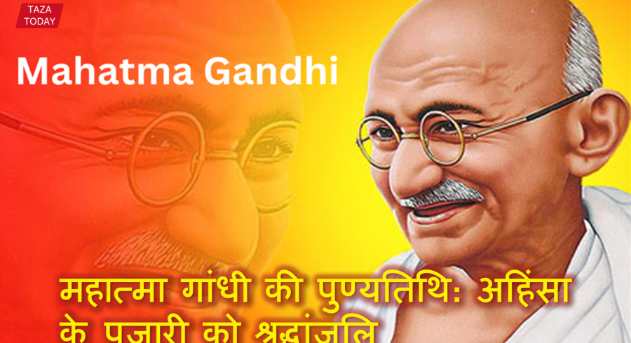 Mahtma gandhi death anniversary