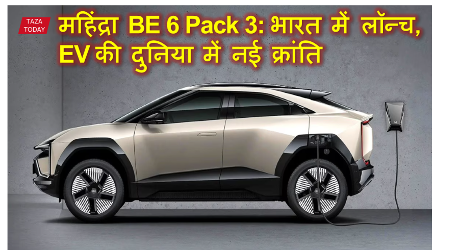 Mahindra BE 6 Pack