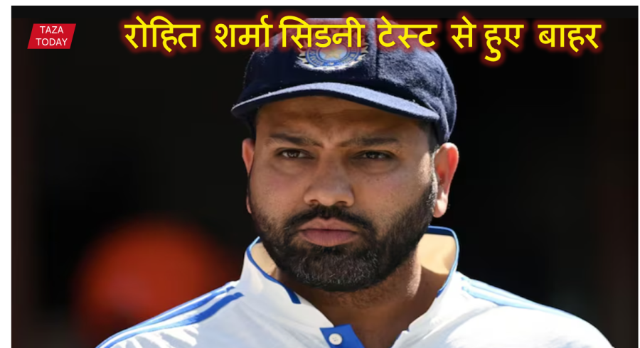 Rohit sharma