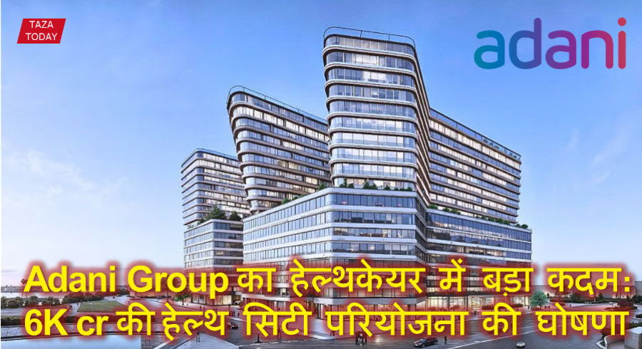 Adani Health city