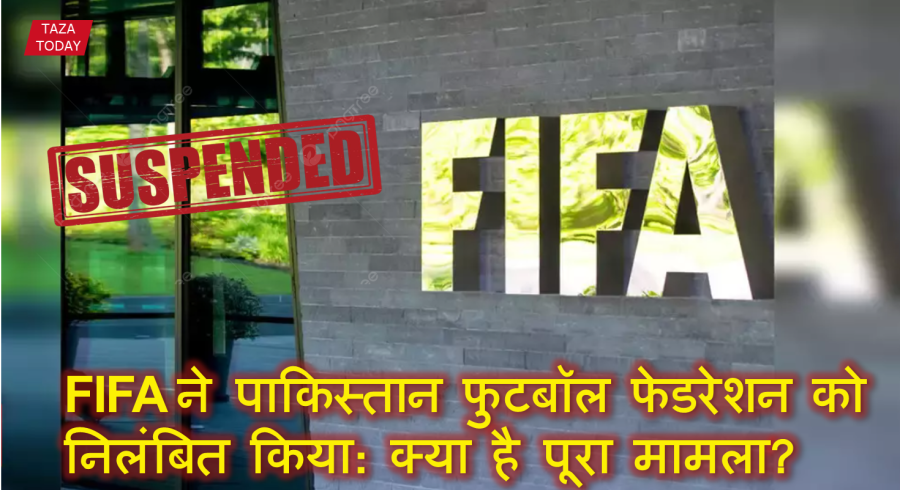 fifa suspended pakistan