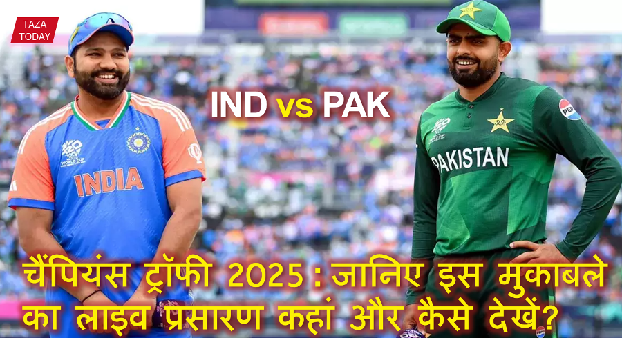 INd vs pak