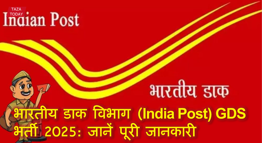 GDS recruitment-2025-in-india-post-department