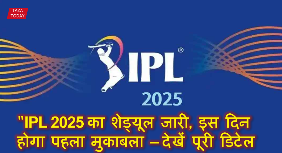 IPL Schedule 2025