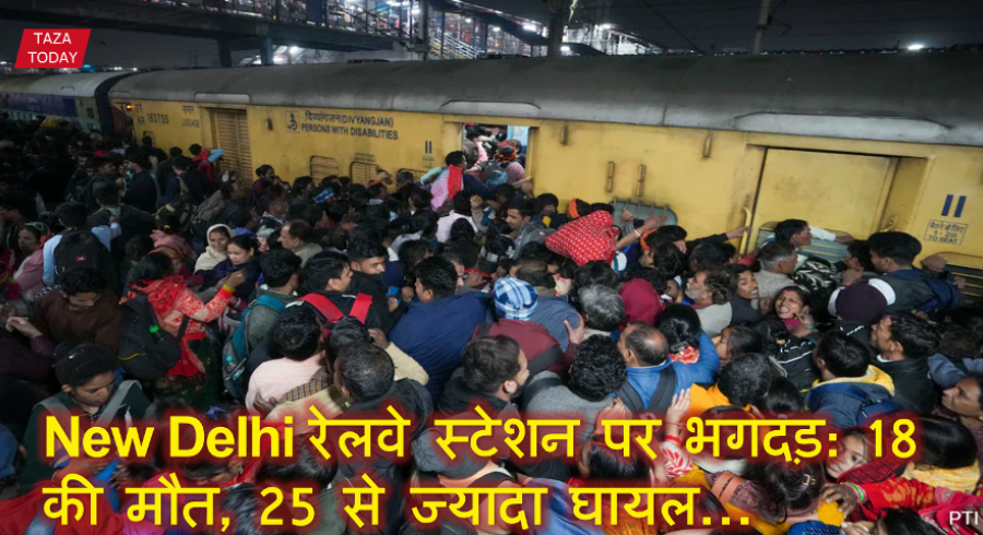 Stampede,New Delhi Railway Station