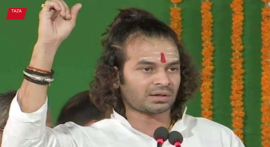 तेज प्रताप यादव का बड़ा आरोप, पांच परिवारों पर करियर बर्बाद करने और साज़िश रचने का गंभीर दावा