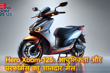 Hero Xoom 125