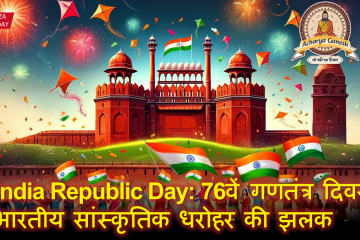 76th Republic Day