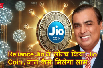 Jio coin
