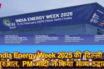 India Energy week 2025