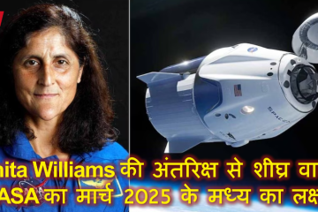 sunita williams NASA