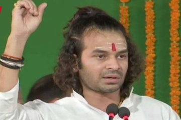 तेज प्रताप यादव का बड़ा आरोप, पांच परिवारों पर करियर बर्बाद करने और साज़िश रचने का गंभीर दावा