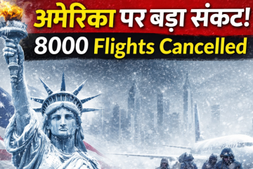 America crisis news US emergency alert