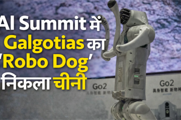 AI Summit 2026