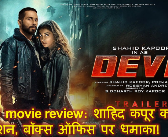 Deva movie review