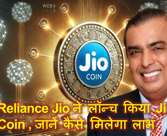 Jio coin