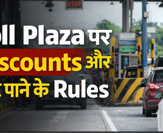 toll rules india how to save money on highway