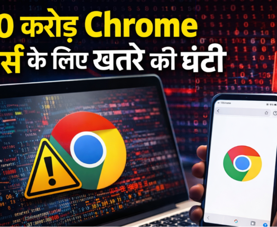 Google issues emergency Chrome security update after two zero-day vulnerabilities 