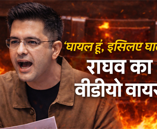 Raghav Chadha speaking in a video message responding to AAP allegations with serious expression