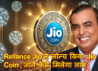 Jio coin