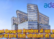 Adani Health city