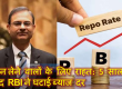 RBI rate cut